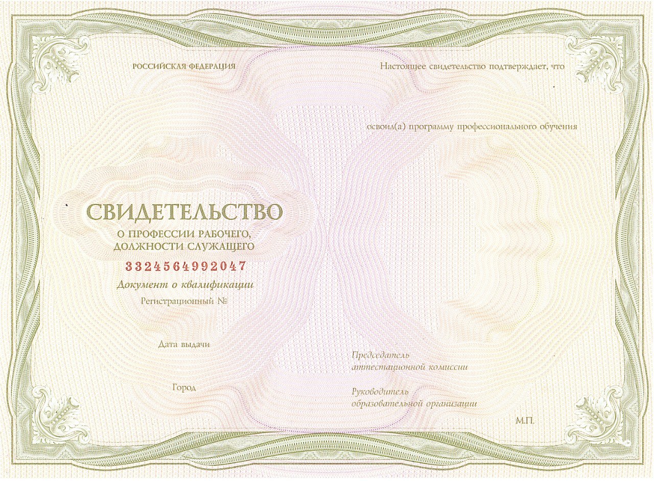 Выгружальщик хлопка