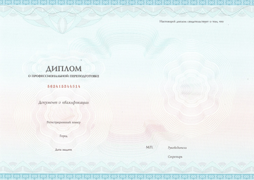 Логопедия