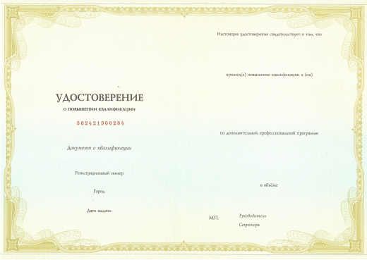 Экономика и финансы